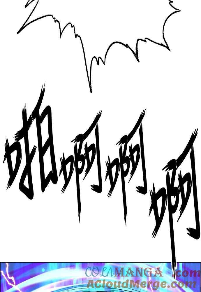 虎大哥 - [第2季] 第239话 即杀令 3 - 第65张图