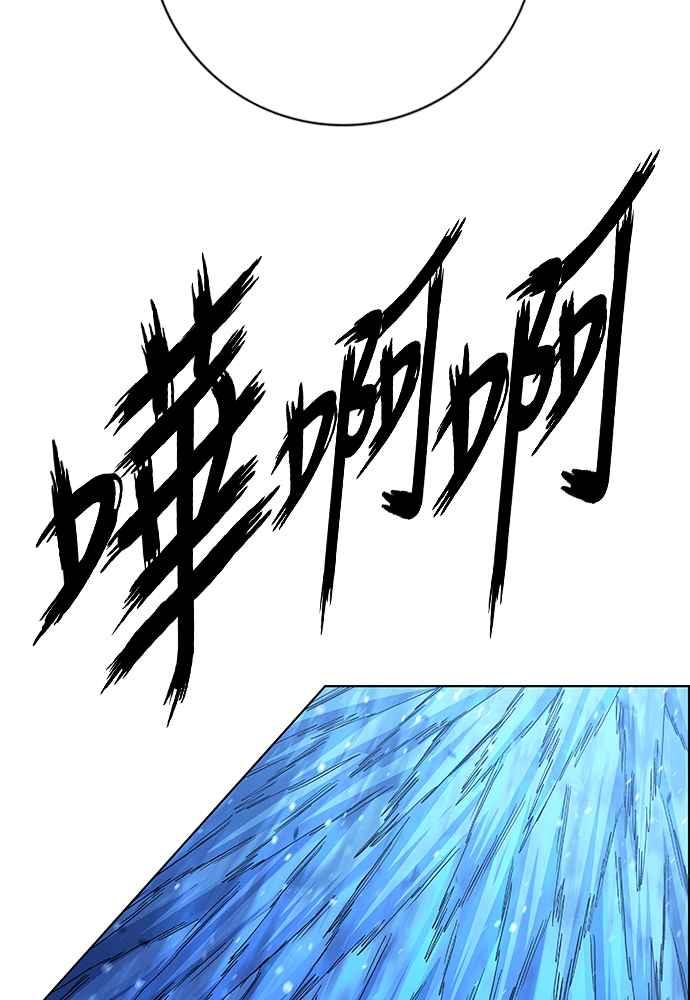 虎大哥 - [第2季] 第239话 即杀令 3 - 第23张图