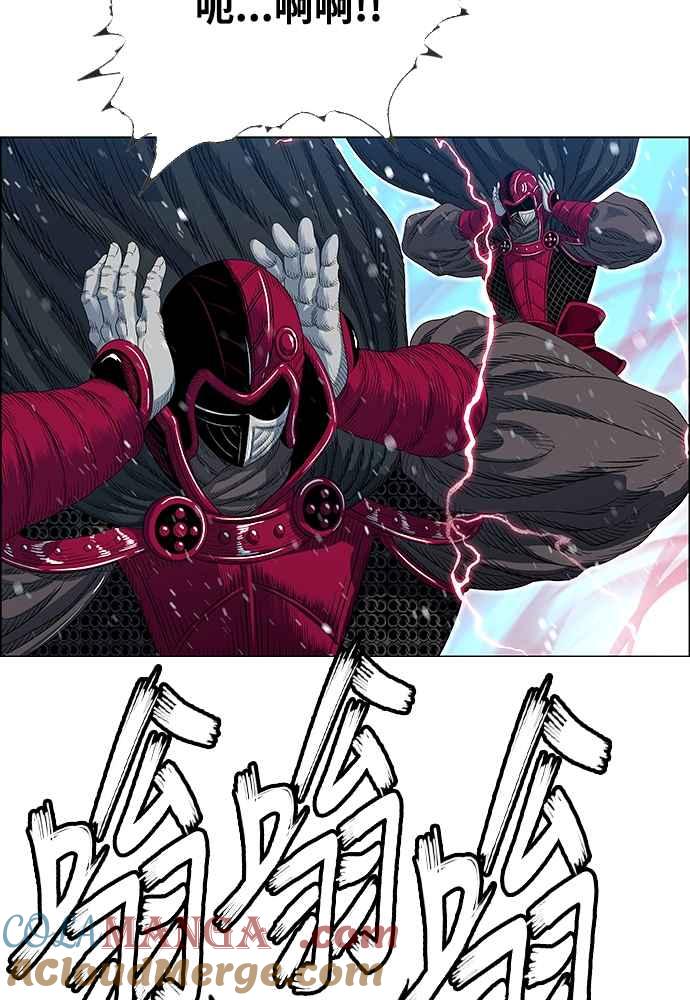 虎大哥 - [第2季] 第239话 即杀令 3 - 第73张图