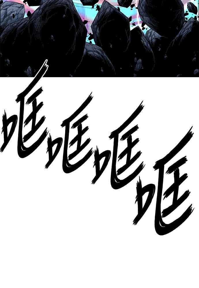 虎大哥 - [第2季] 第239话 即杀令 3 - 第67张图