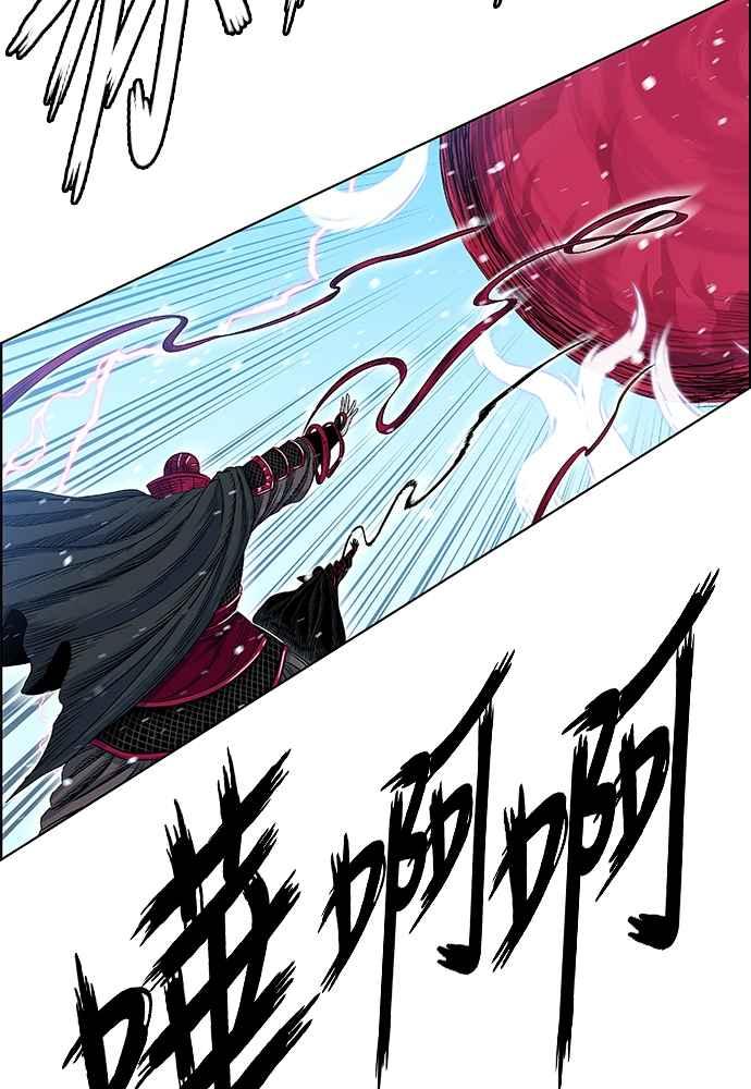 虎大哥 - [第2季] 第239话 即杀令 3 - 第104张图