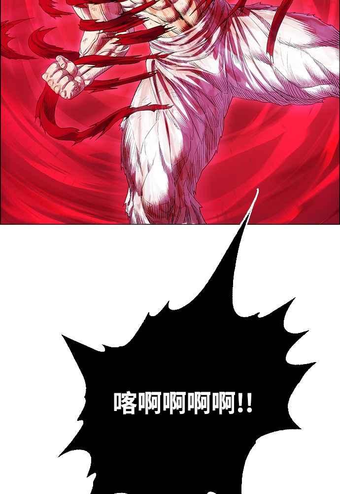 虎大哥 - [第2季] 第239话 即杀令 3 - 第71张图