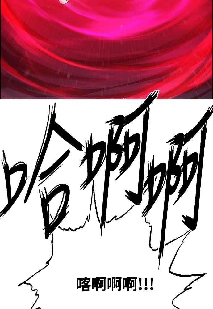 虎大哥 - [第2季] 第239话 即杀令 3 - 第64张图