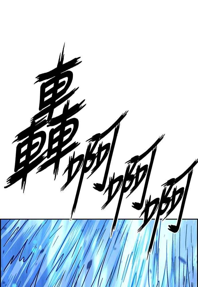 虎大哥 - [第2季] 第239话 即杀令 3 - 第30张图