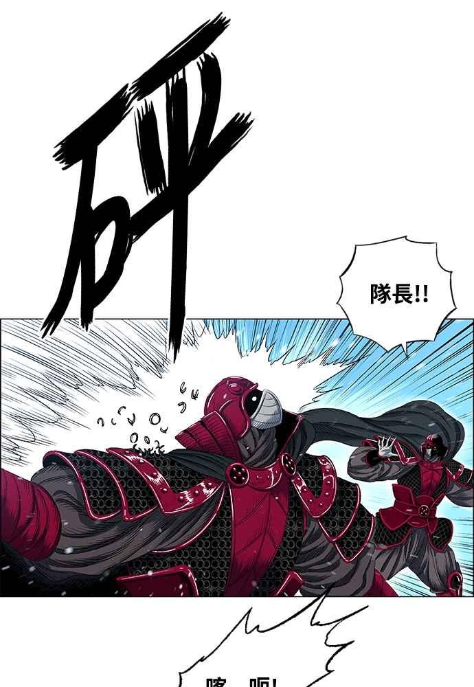 虎大哥 - [第2季] 第239话 即杀令 3 - 第124张图