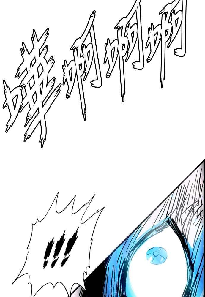 虎大哥 - [第2季] 第239话 即杀令 3 - 第26张图