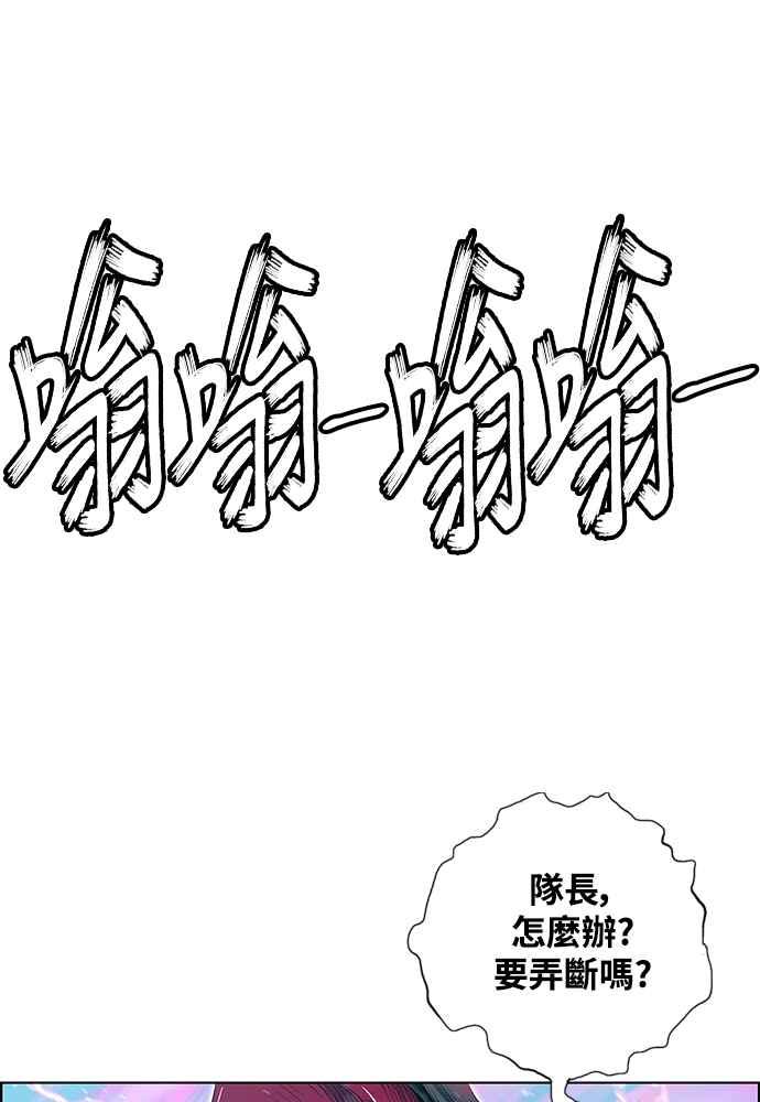 虎大哥 - [第2季] 第239话 即杀令 3 - 第119张图