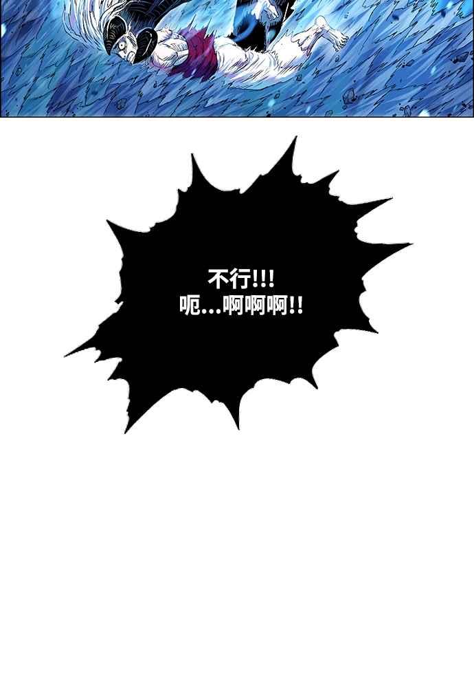 虎大哥 - [第2季] 第239话 即杀令 3 - 第34张图