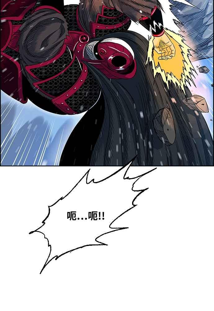 虎大哥 - [第2季] 第240话 即杀令 4 - 第106张图