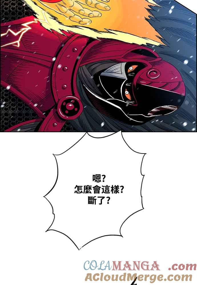 虎大哥 - [第2季] 第240话 即杀令 4 - 第104张图