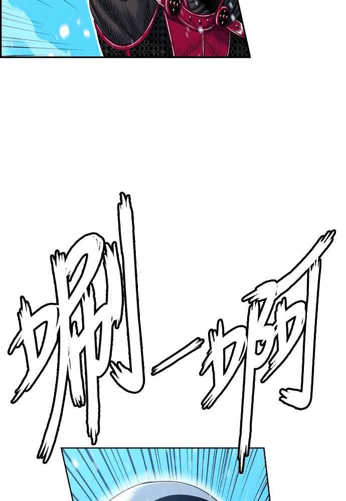 虎大哥 - [第2季] 第240话 即杀令 4 - 第111张图