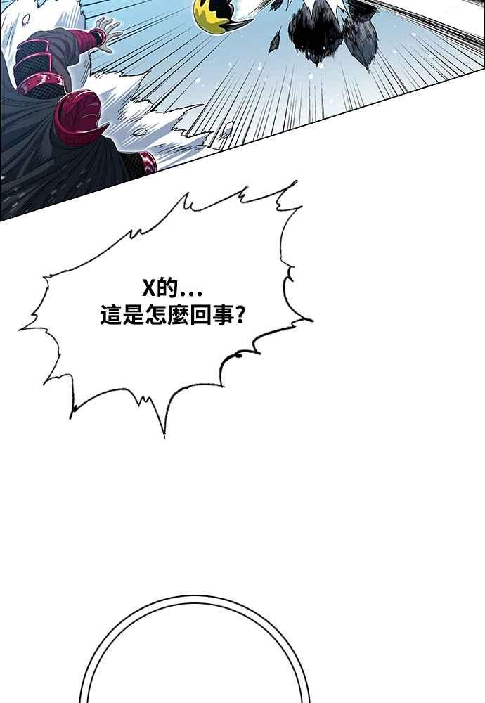 虎大哥 - [第2季] 第240话 即杀令 4 - 第47张图