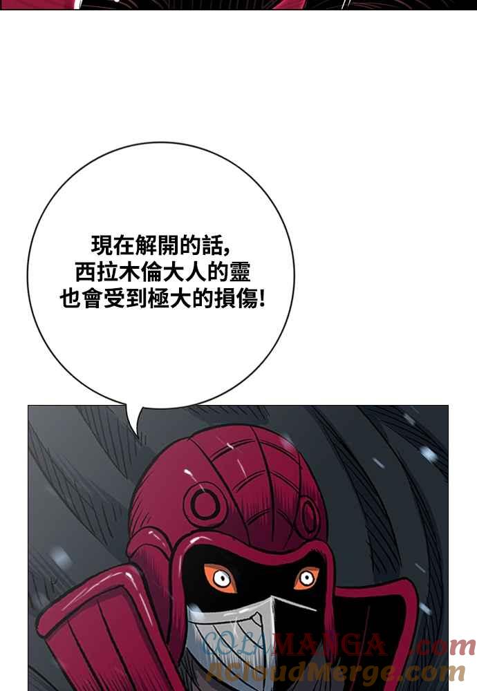 虎大哥 - [第2季] 第240话 即杀令 4 - 第68张图