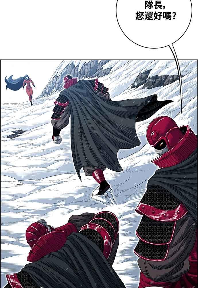 虎大哥 - [第2季] 第240话 即杀令 4 - 第9张图