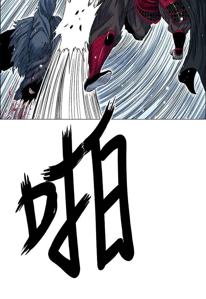 虎大哥 - [第2季] 第240话 即杀令 4 - 第90张图