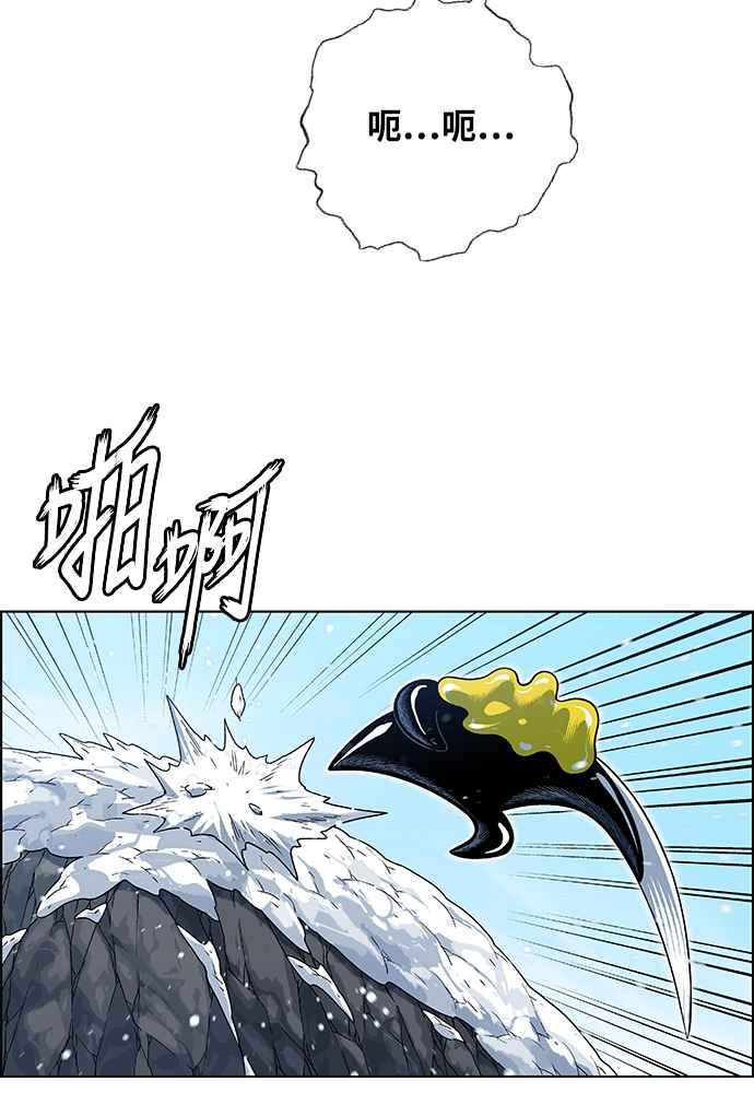 虎大哥 - [第2季] 第240话 即杀令 4 - 第57张图