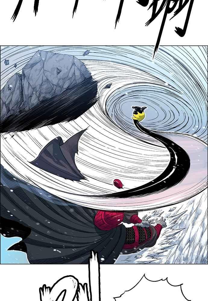 虎大哥 - [第2季] 第240话 即杀令 4 - 第45张图