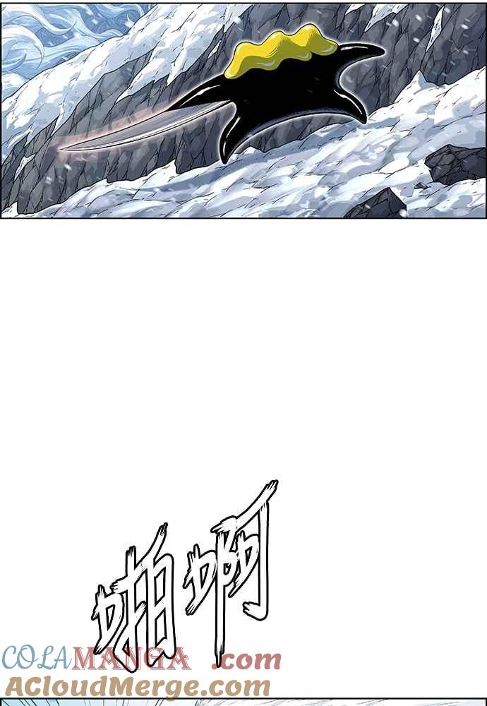 虎大哥 - [第2季] 第240话 即杀令 4 - 第36张图