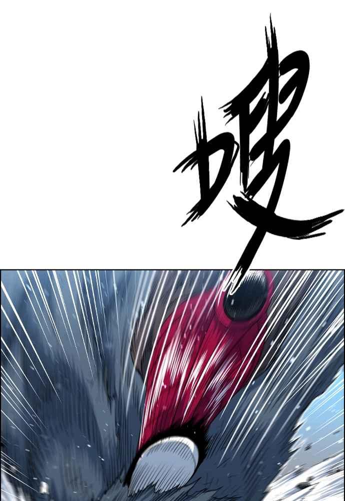 虎大哥 - [第2季] 第240话 即杀令 4 - 第93张图