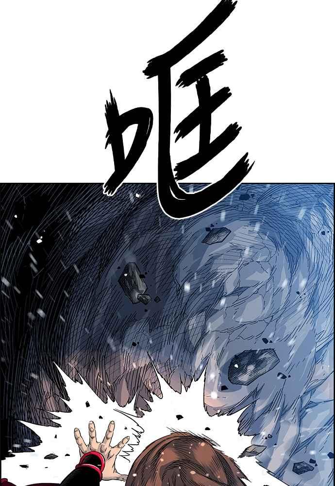 虎大哥 - [第2季] 第240话 即杀令 4 - 第105张图