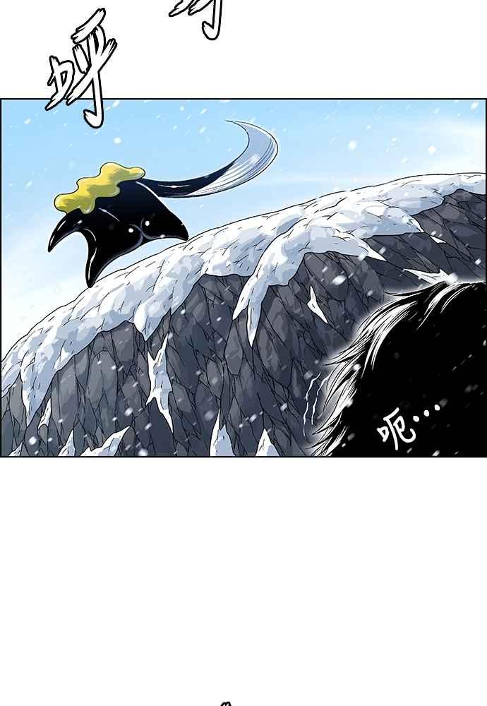 虎大哥 - [第2季] 第240话 即杀令 4 - 第53张图