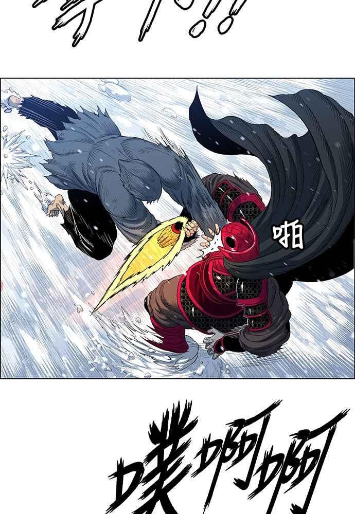 虎大哥 - [第2季] 第240话 即杀令 4 - 第85张图