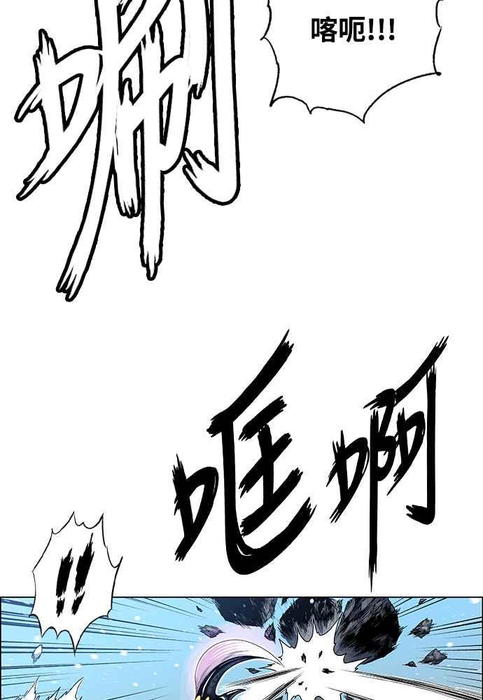 虎大哥 - [第2季] 第240话 即杀令 4 - 第46张图