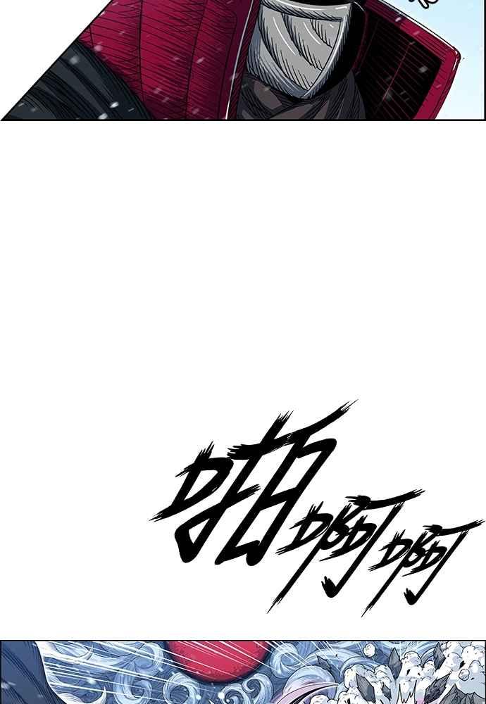 虎大哥 - [第2季] 第240话 即杀令 4 - 第42张图