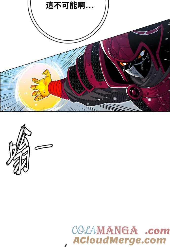 虎大哥 - [第2季] 第240话 即杀令 4 - 第48张图