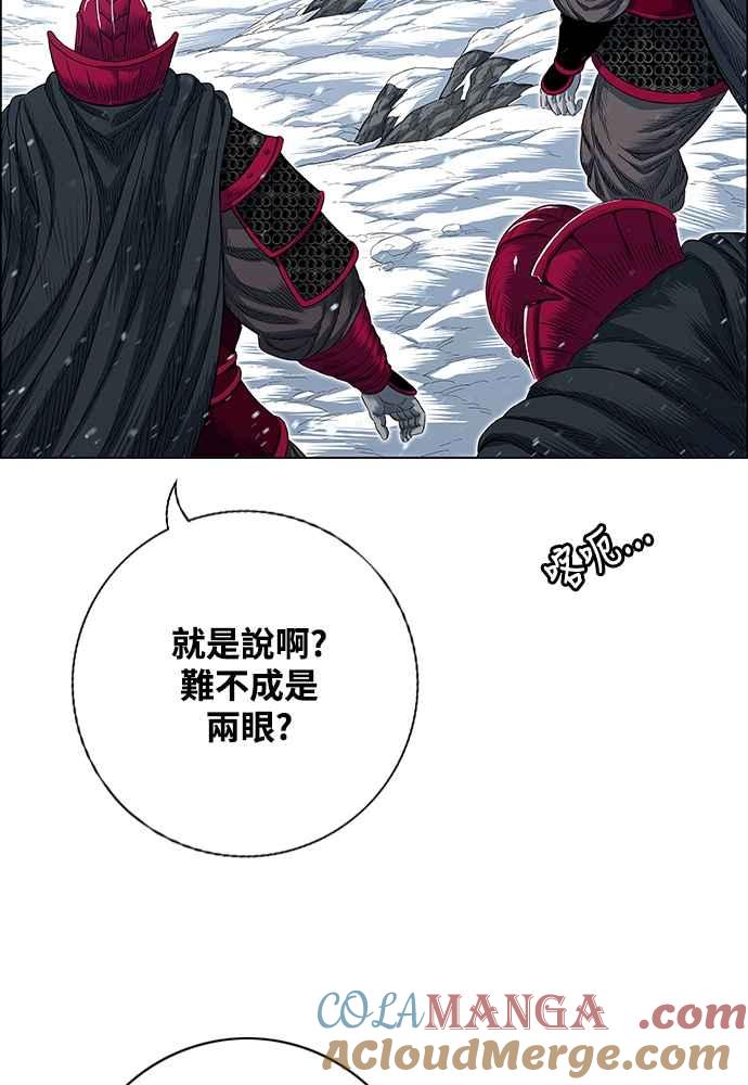 虎大哥 - [第2季] 第240话 即杀令 4 - 第4张图