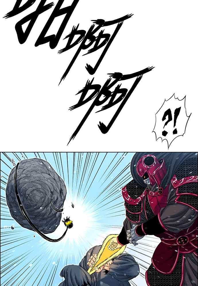 虎大哥 - [第2季] 第240话 即杀令 4 - 第98张图