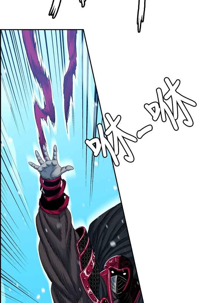 虎大哥 - [第2季] 第240话 即杀令 4 - 第110张图