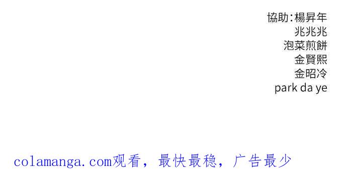 虎大哥 - [第2季] 第240话 即杀令 4 - 第133张图