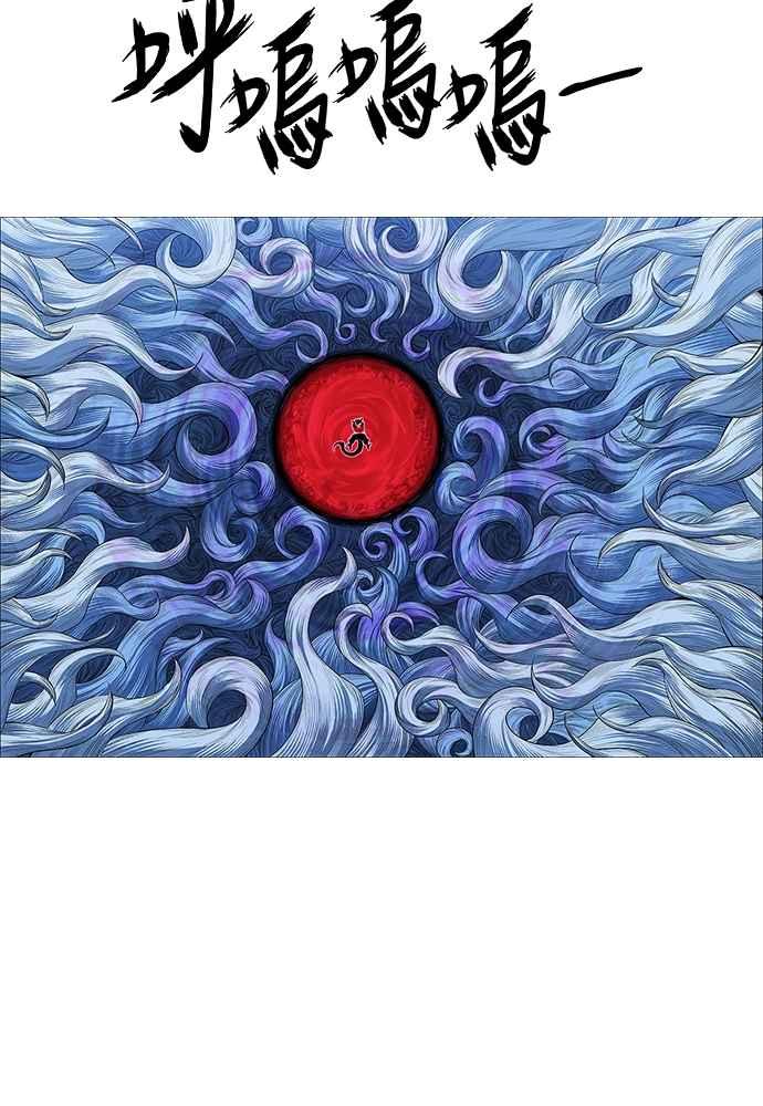 虎大哥 - [第2季] 第240话 即杀令 4 - 第61张图