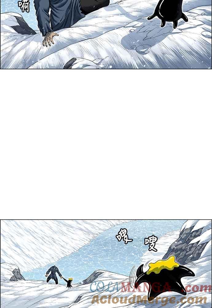 虎大哥 - [第2季] 第240话 即杀令 4 - 第20张图