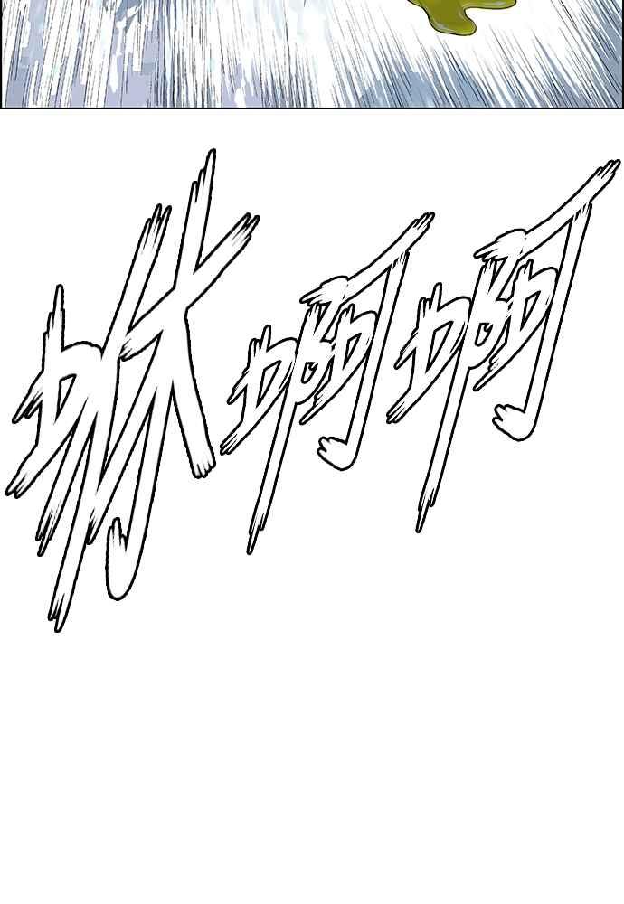 虎大哥 - [第2季] 第240话 即杀令 4 - 第38张图