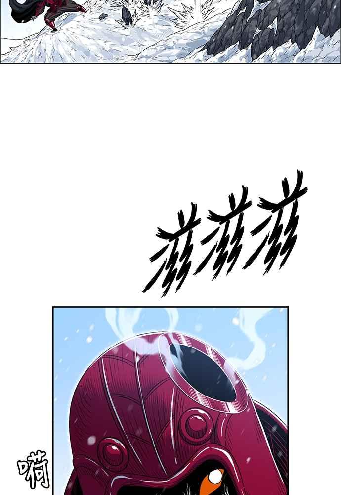 虎大哥 - [第2季] 第240话 即杀令 4 - 第51张图