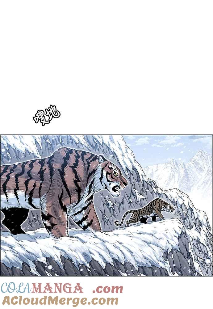 虎大哥 - [第2季] 第241话 卑鄙的回归令 - 第113张图