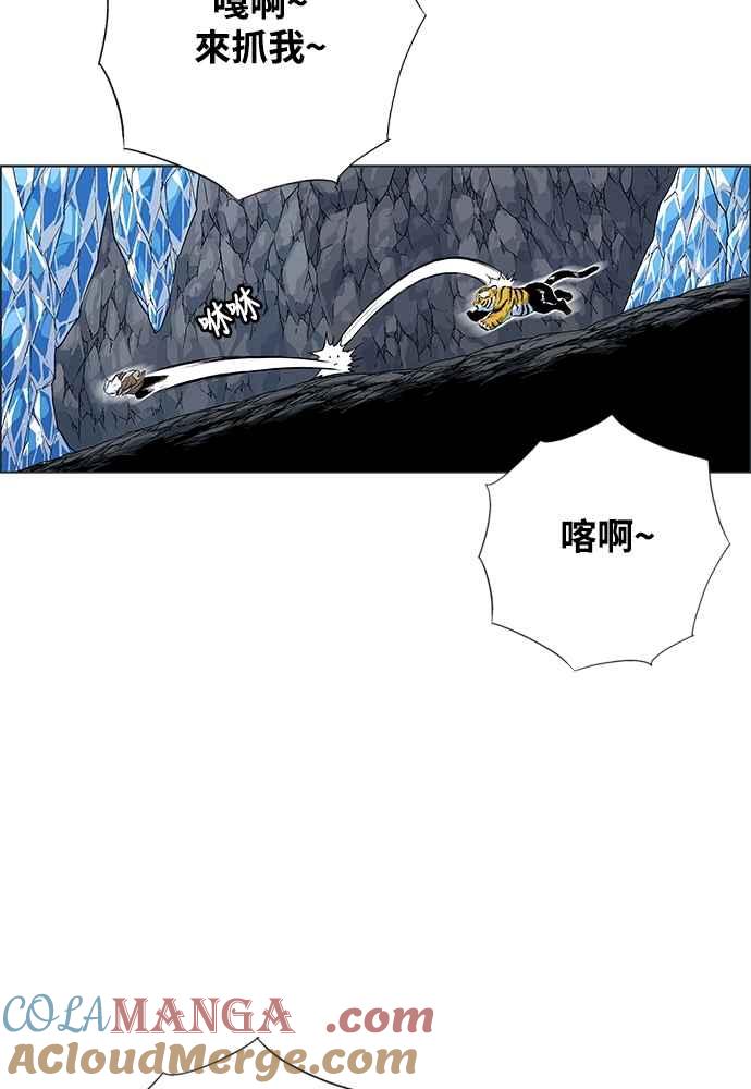 虎大哥 - [第2季] 第241话 卑鄙的回归令 - 第121张图