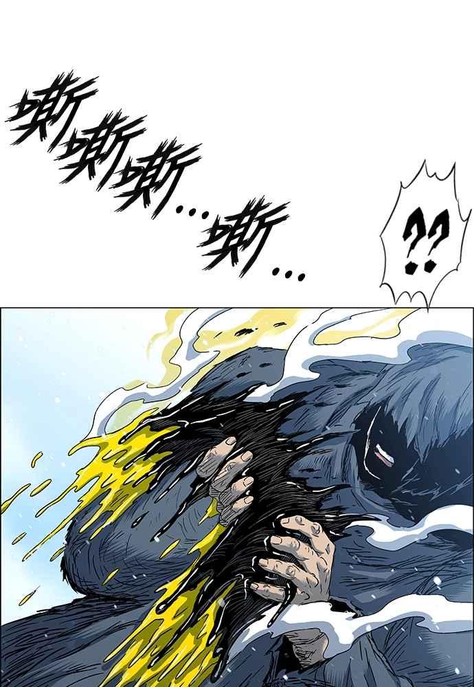 虎大哥 - [第2季] 第241话 卑鄙的回归令 - 第26张图