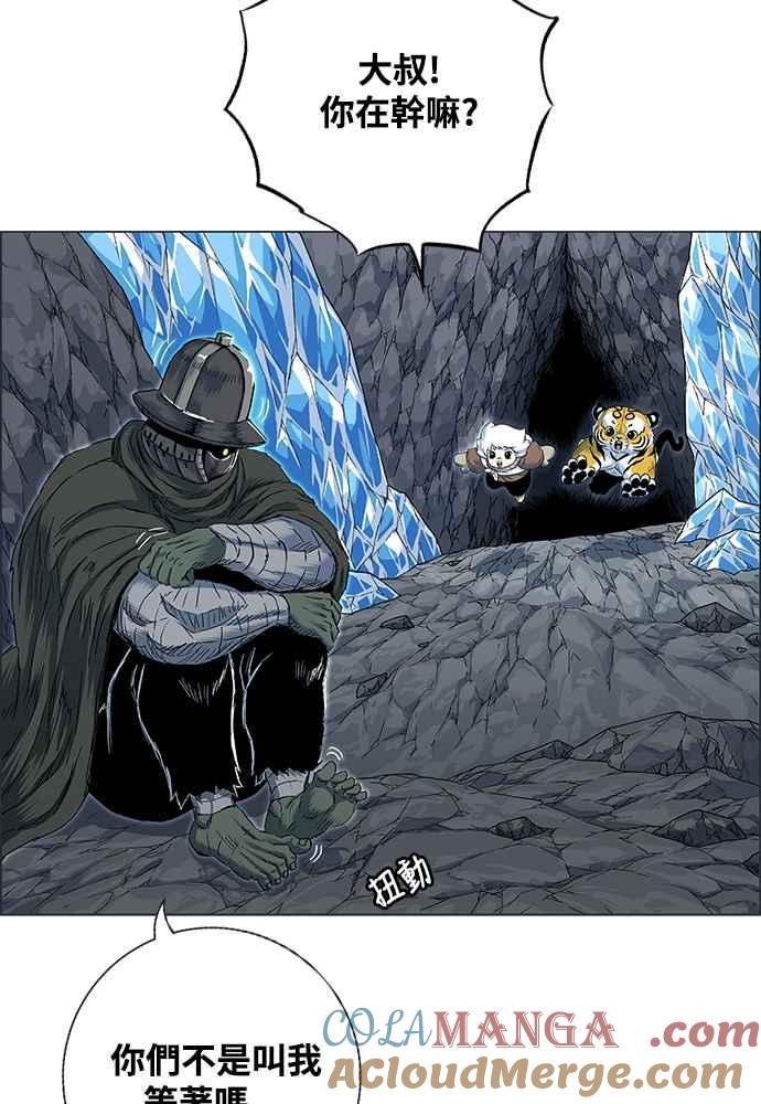 虎大哥 - [第2季] 第241话 卑鄙的回归令 - 第125张图