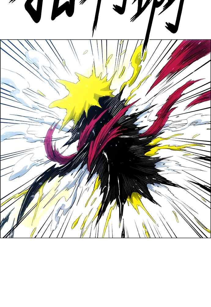 虎大哥 - [第2季] 第241话 卑鄙的回归令 - 第24张图