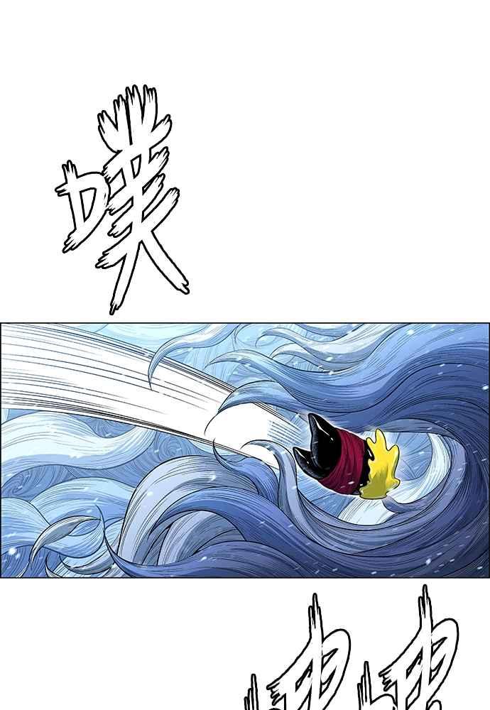 虎大哥 - [第2季] 第241话 卑鄙的回归令 - 第56张图