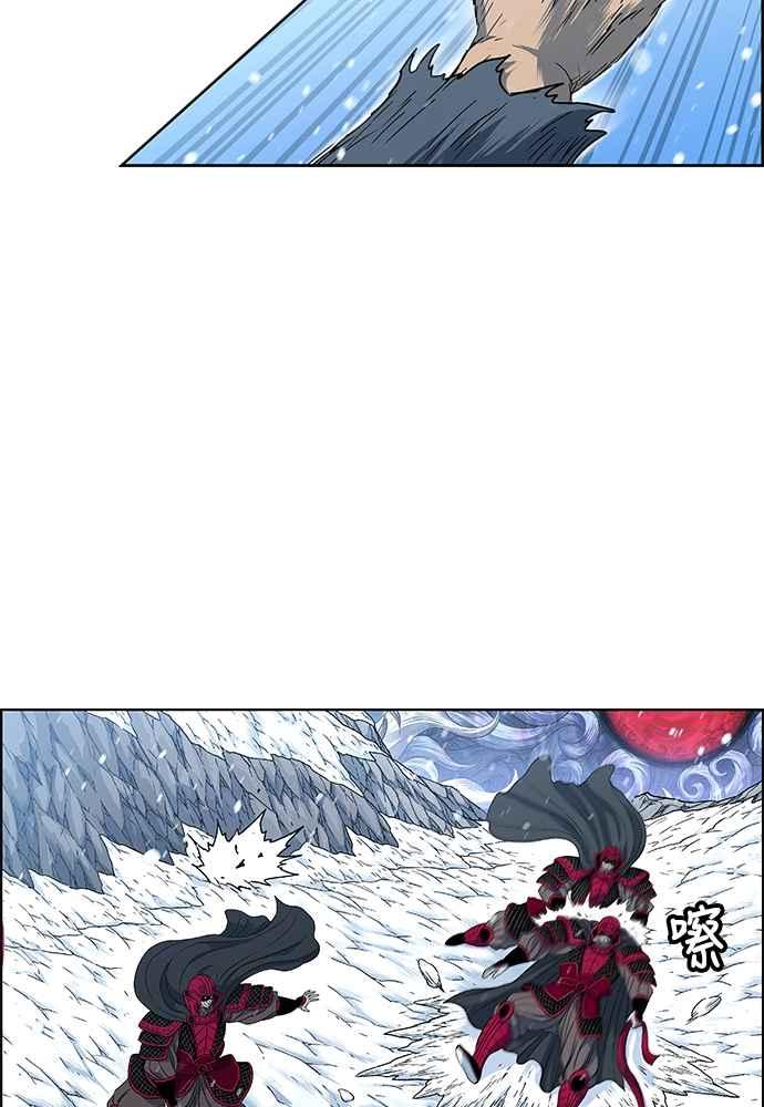 虎大哥 - [第2季] 第241话 卑鄙的回归令 - 第18张图