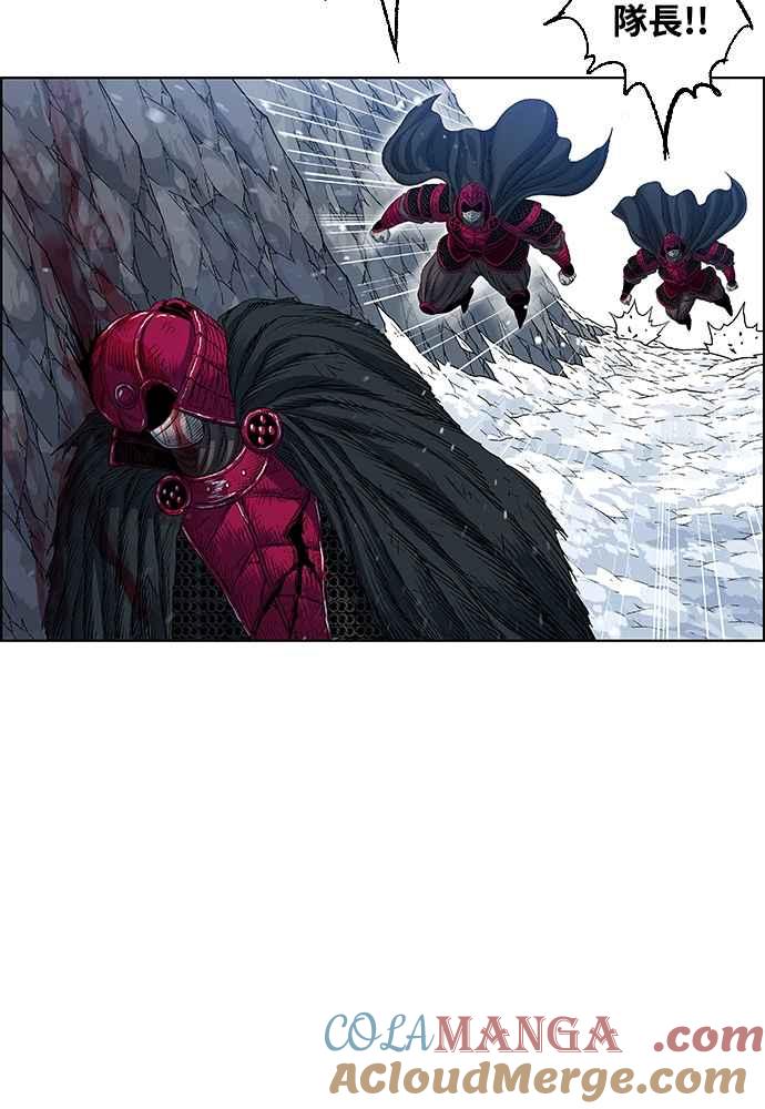 虎大哥 - [第2季] 第241话 卑鄙的回归令 - 第9张图