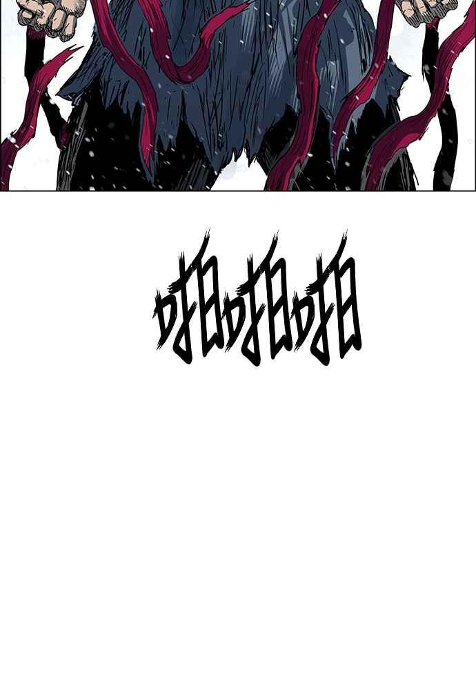 虎大哥 - [第2季] 第241话 卑鄙的回归令 - 第3张图