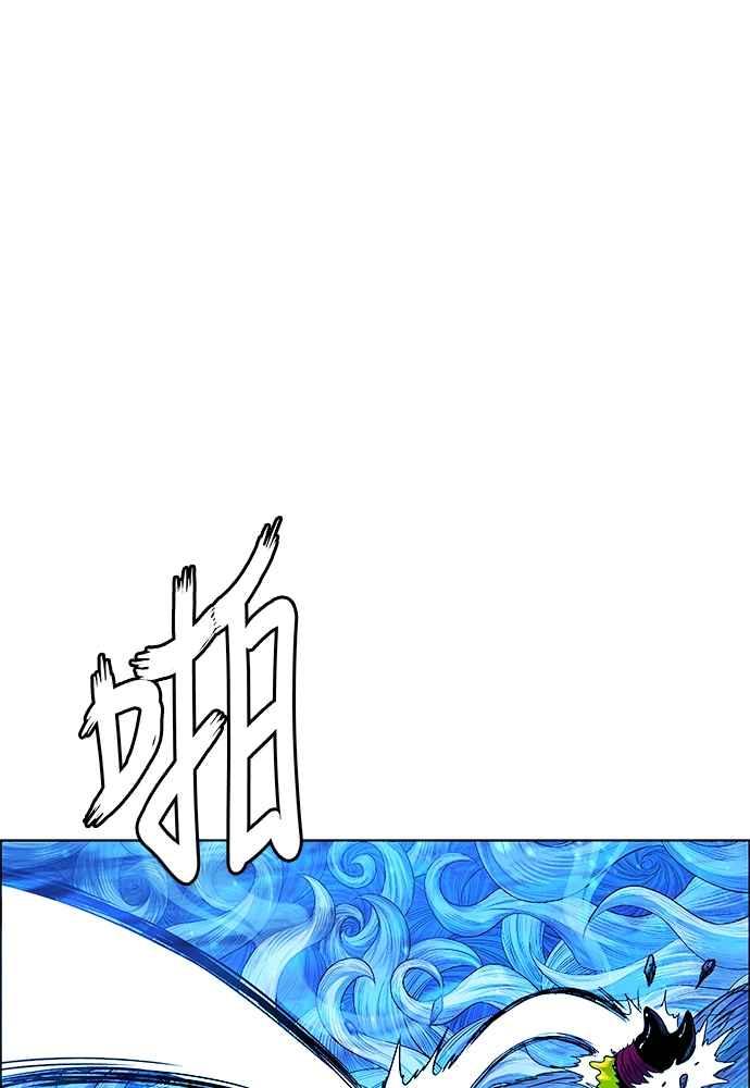 虎大哥 - [第2季] 第241话 卑鄙的回归令 - 第59张图