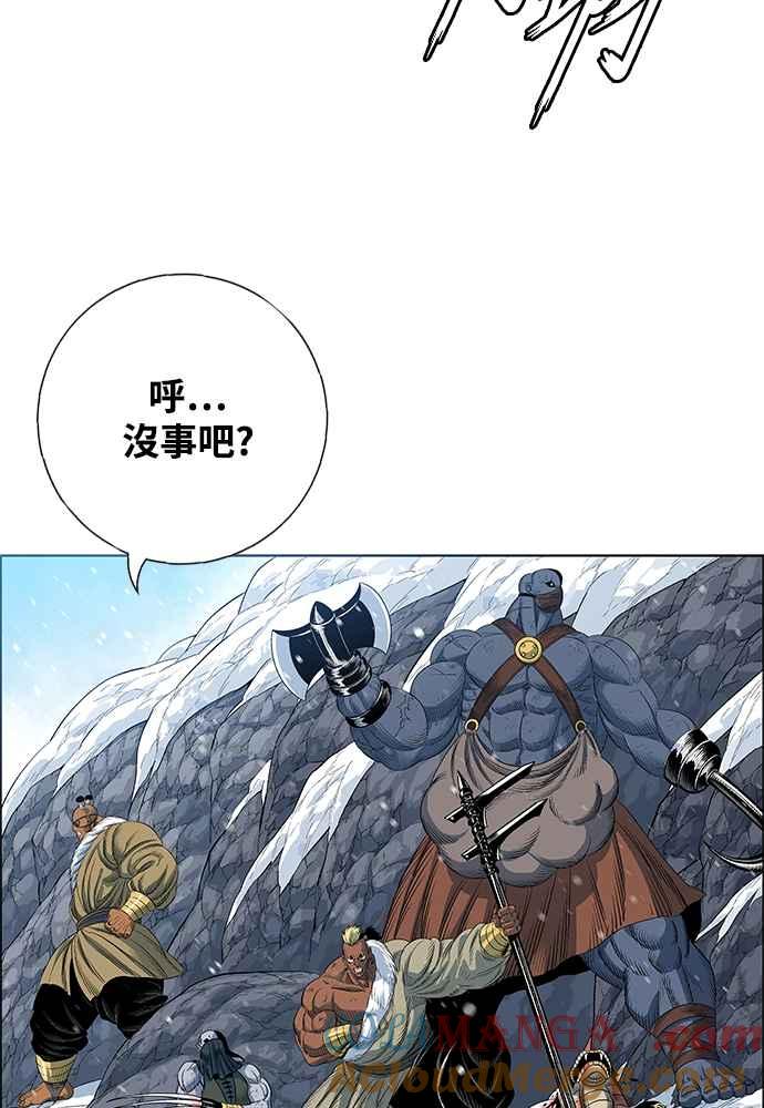 虎大哥 - [第2季] 第241话 卑鄙的回归令 - 第129张图