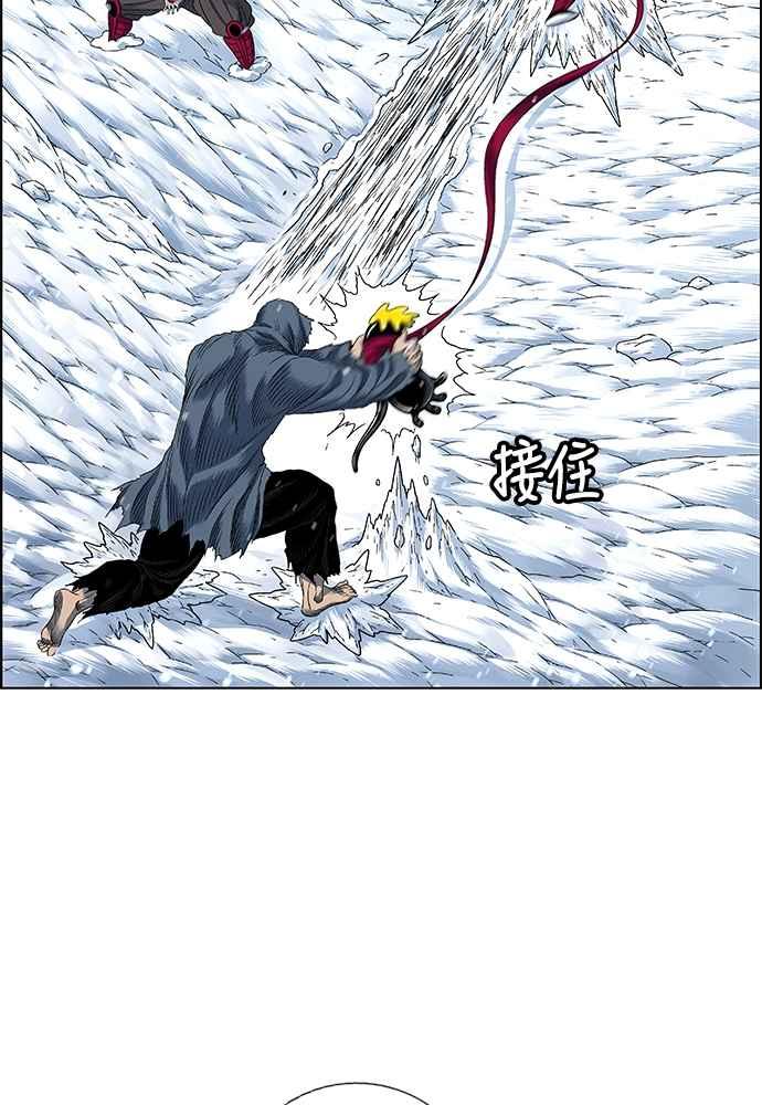 虎大哥 - [第2季] 第241话 卑鄙的回归令 - 第19张图