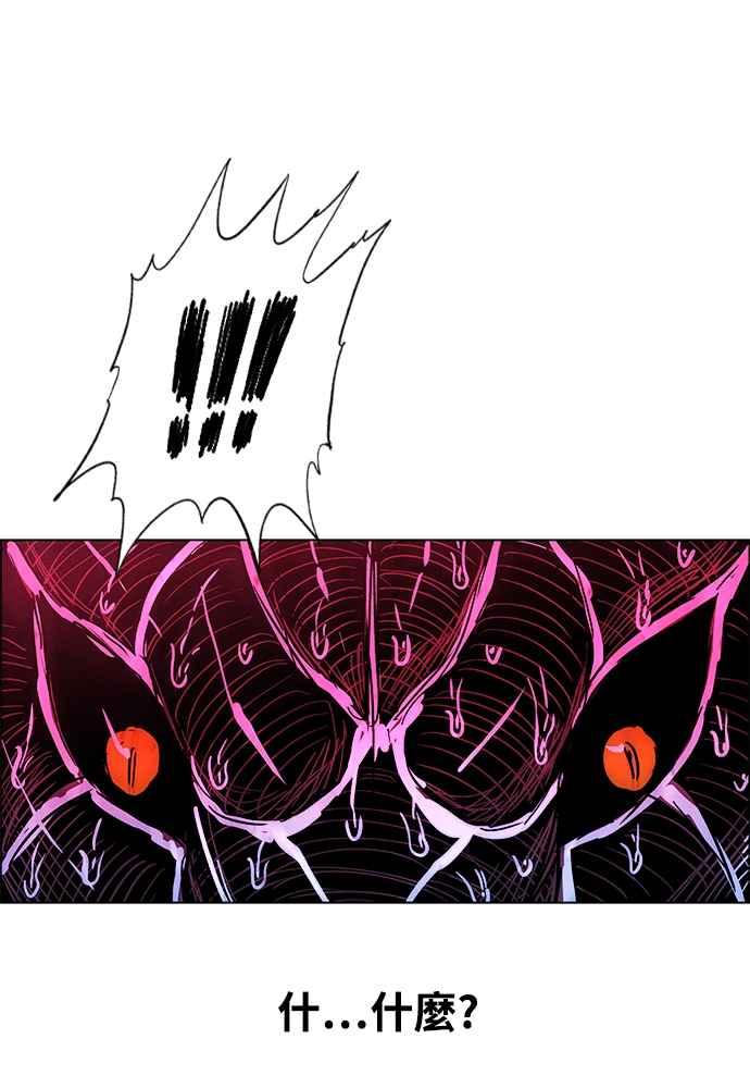 虎大哥 - [第2季] 第241话 卑鄙的回归令 - 第71张图